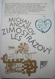 ANČAROV